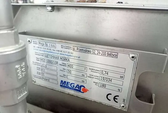 Моечная машина для фруктов и грибов MEGA MSZ-1000/10P