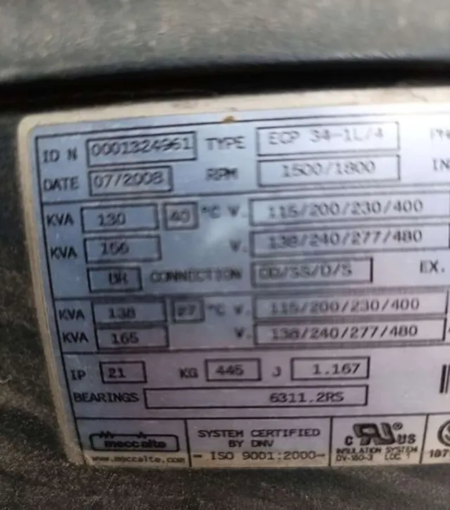 Дизельный генератор ДГ-125 125 кв