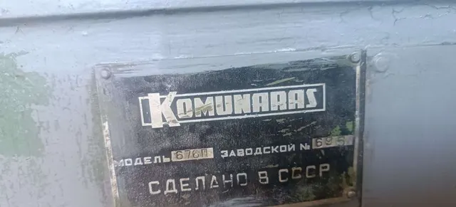 Станок фрезерный универсальный 676п