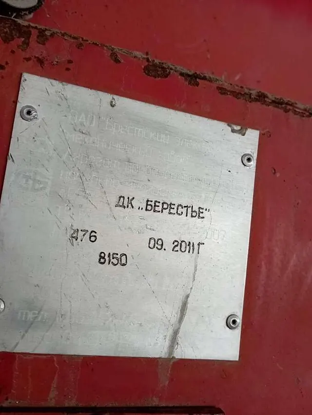 Посевной агрегат АППМ-6 ДК "Берестье"