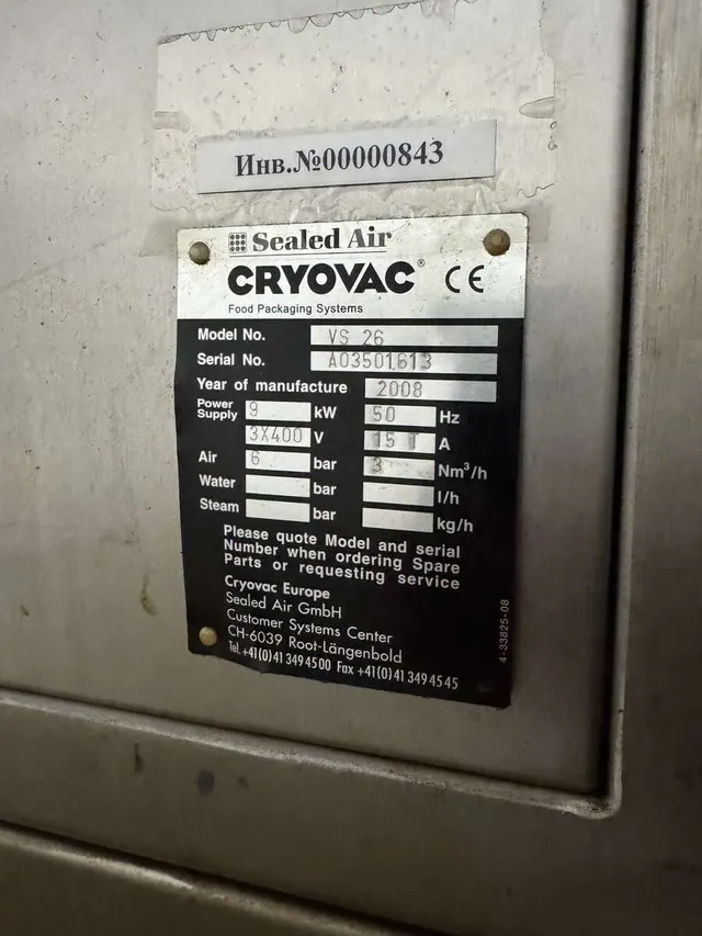 Машина упаковочнаяSealed Air Darfresh CRYOVAC VS26