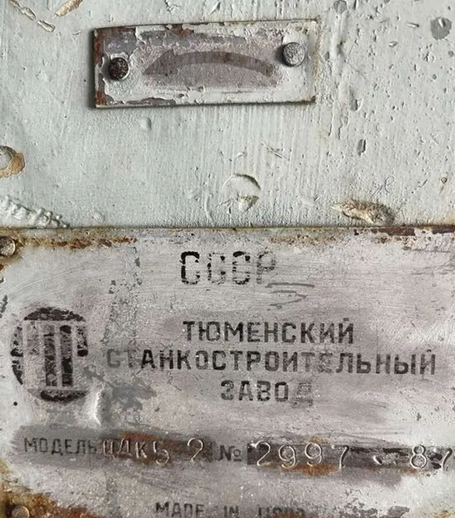 Станки многопильные ЦДК-5