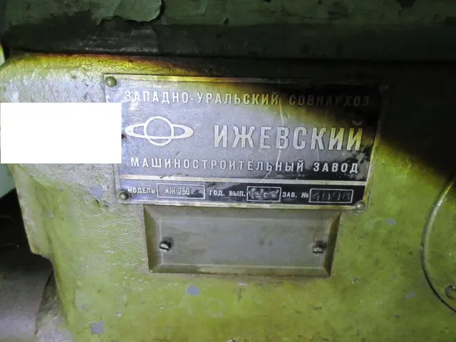 Станок токарно-винторезный ИЖ-250