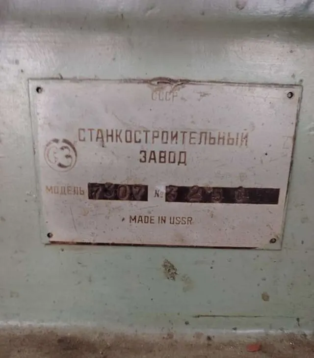 Станок поперечно-строгальный 7303