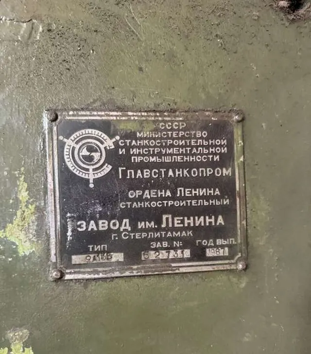 Сверлильный станок 2А13Б