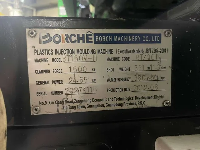 Термопластавтомат Borche BT150V-II 2012г.в.