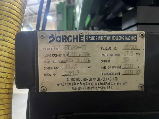 Термопластавтомат Borche BT120V-II 2009г.в.