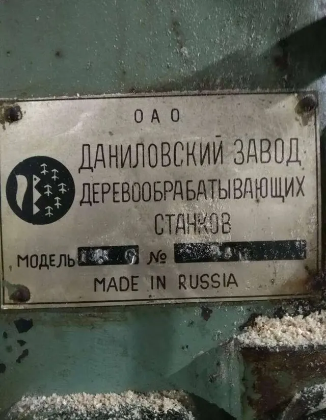 Лесопильный комплекс ЛЛК-1