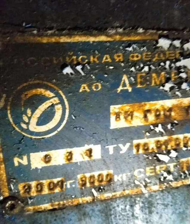 Промышленный маслопресс АМГОМ750