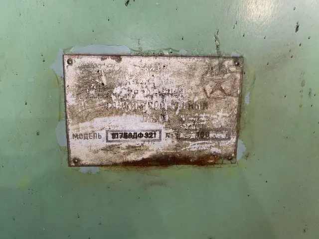 Полуавтомат токарный патронный с ЧПУ 1П756ДФ321