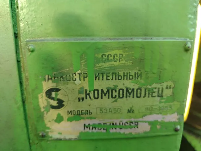 Зубофрезерный станок 53А50