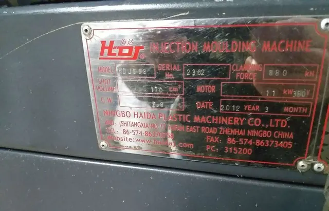 Термопластавтомат Haida HDJ88