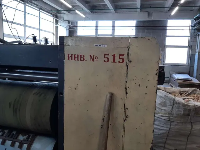 Просекательно-рилевочная машина BYKM II-1200x2000