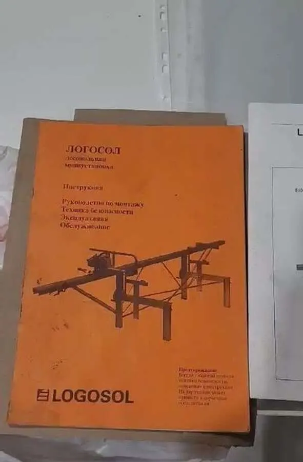 Станок для стенового бруса и пиления леса LOGOSOL