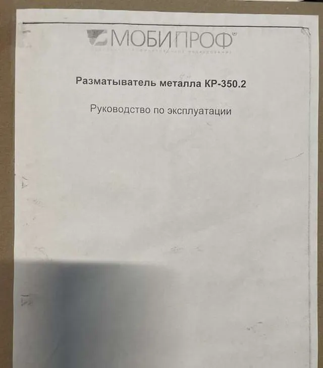 Линия для производства профилей гипсокартона