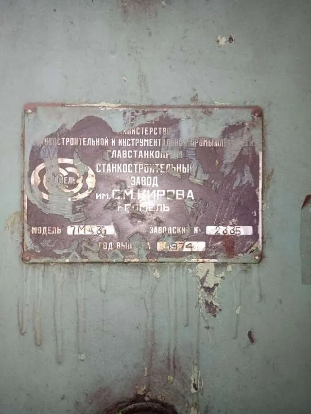 Станок долбежный с гидравлическим приводом 7М430