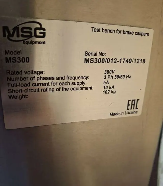 Стенд для проверки тормозных суппортов MSG MS300