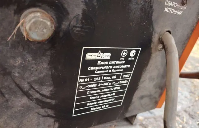 Выпрямитель сварочный ВДУ-1250 УЗ