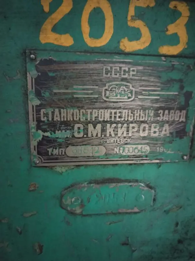 Станок универсально-заточной 3В642