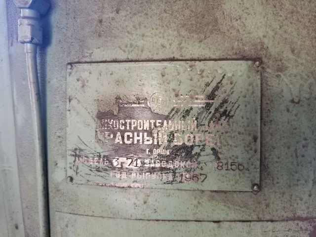 Станок плоскошлифовальный 3Г71