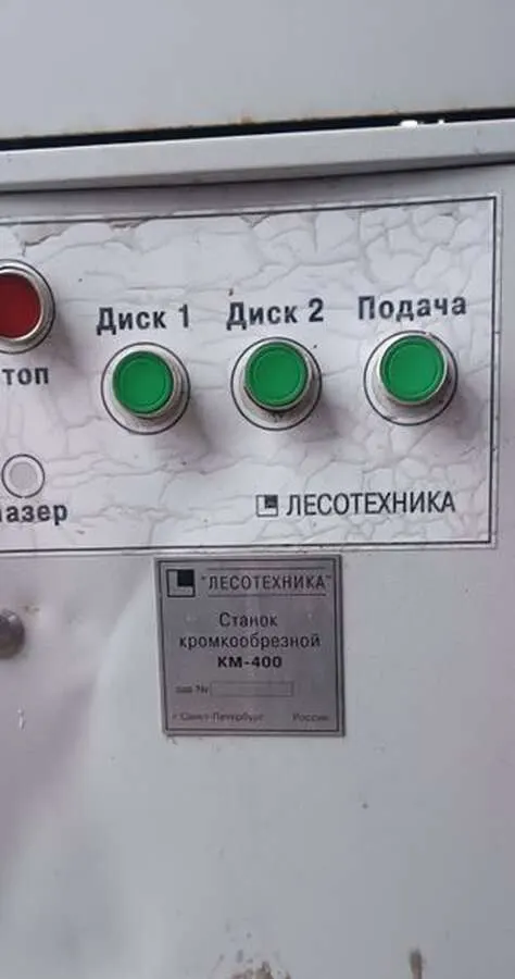 Станок кромкообрезной проходного типа КМ-400