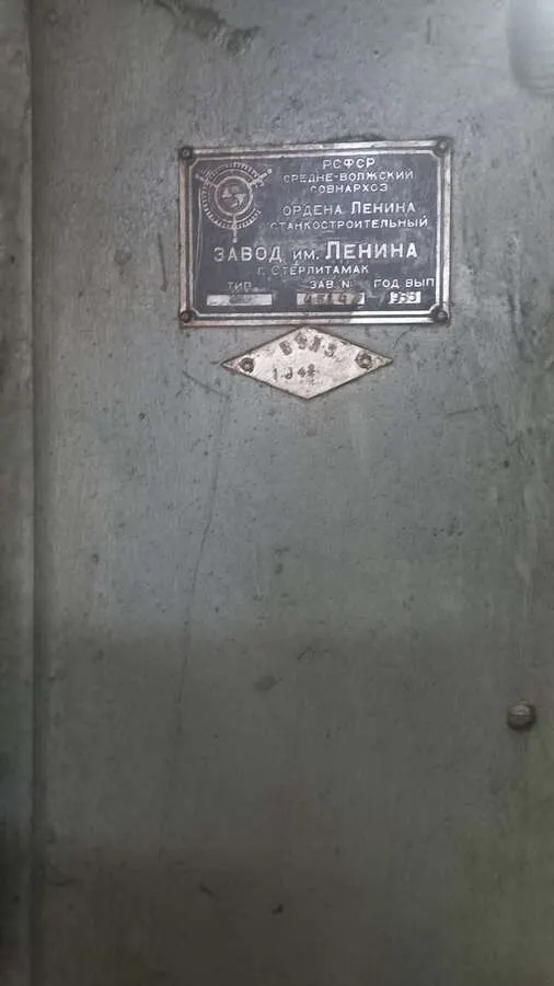 Станок вертикально-сверлильный 2Н135