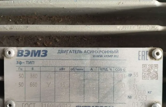 Теплогенератор УВН-280