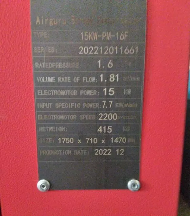 Компрессор винтовой AirGuru 15KW-PM-16F 2022г.в.