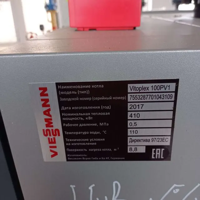 Котел водогрейный отопительный Viessmann Vitoplex 100PV1