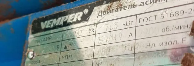Горбыльно-перерабатывающий станок Град-4