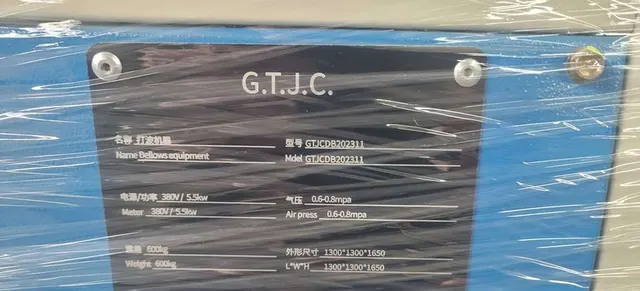 Станки гибочные для труб G.T.J.C. c ЧПУ Китай