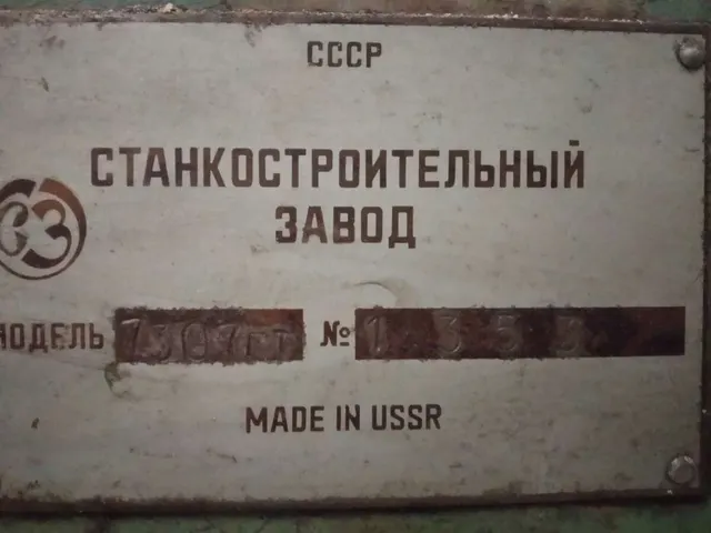 Станок поперечно-строгальный 7307ГТ