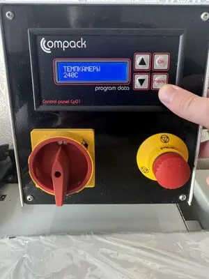 Аппарат термоусадочный Maripak Compack 5800i