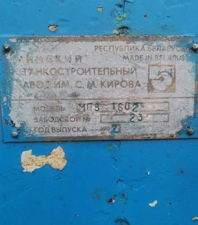 Станок четырёхсторонний МП8-1602