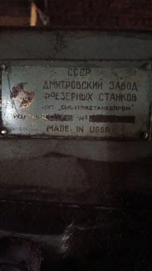 Станок консольно-фрезерный 6Р81