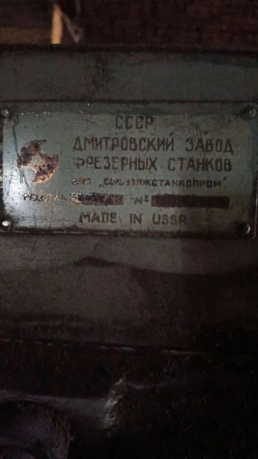 Станок консольно-фрезерный 6Р81