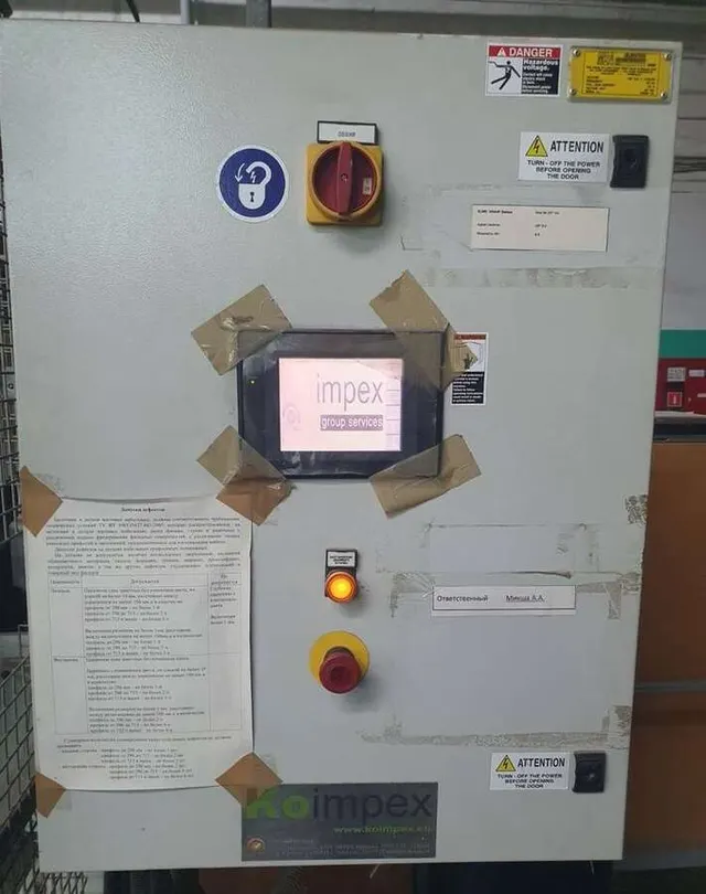 Вайма ELME SR4/4F