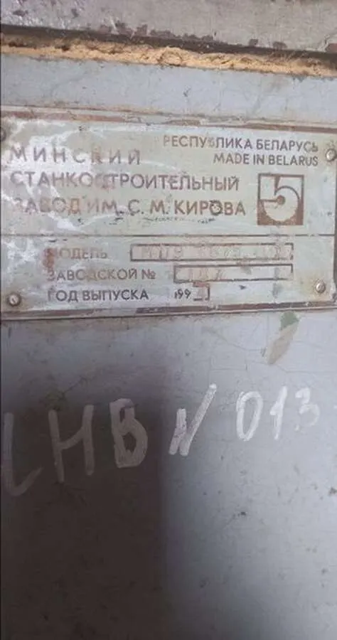 Станок строгальный четырёхсторонний МП9-1675