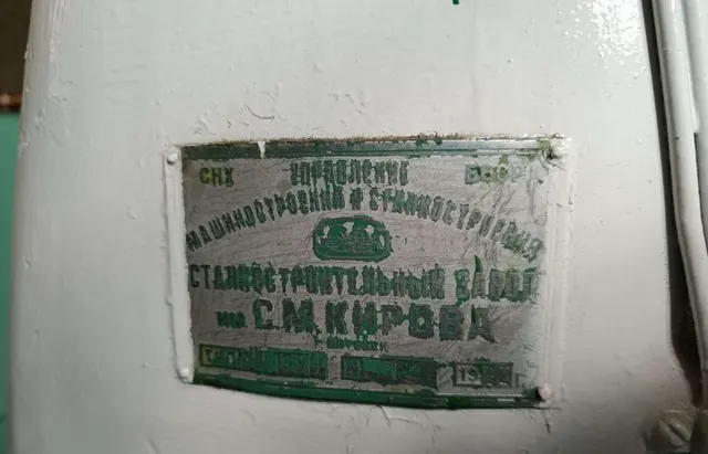 Станок плоскошлифовальный 3Г71
