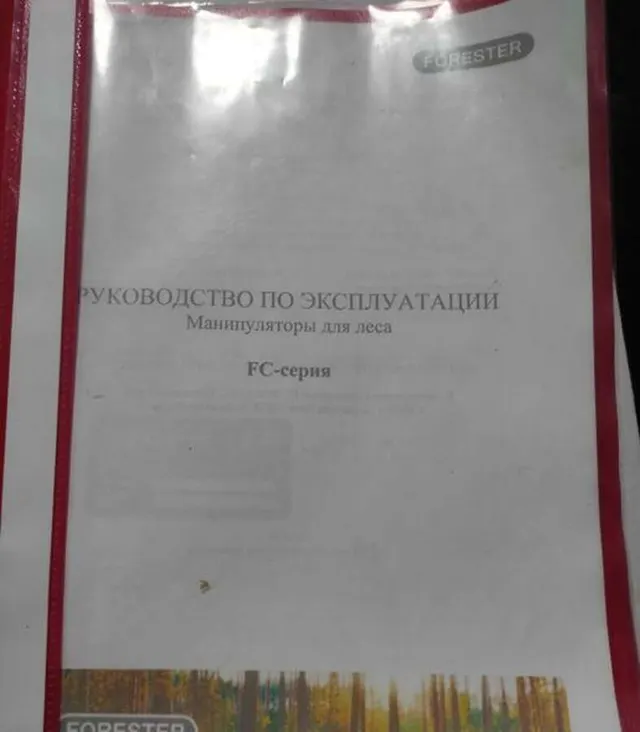 Лесовозный прицеп Foreste FT