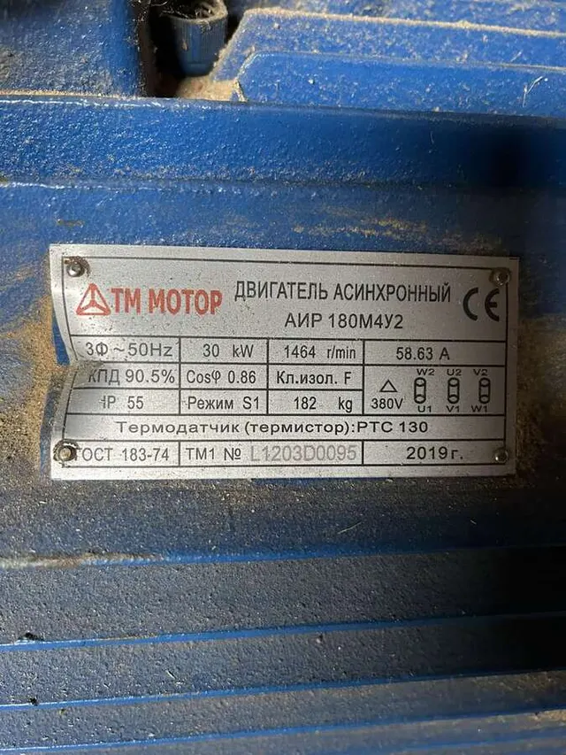 Щепорез ZUBR