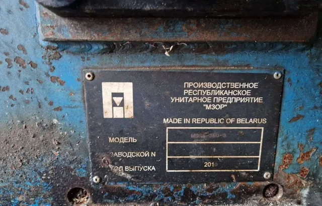 Дробилка древесины МСБД-350