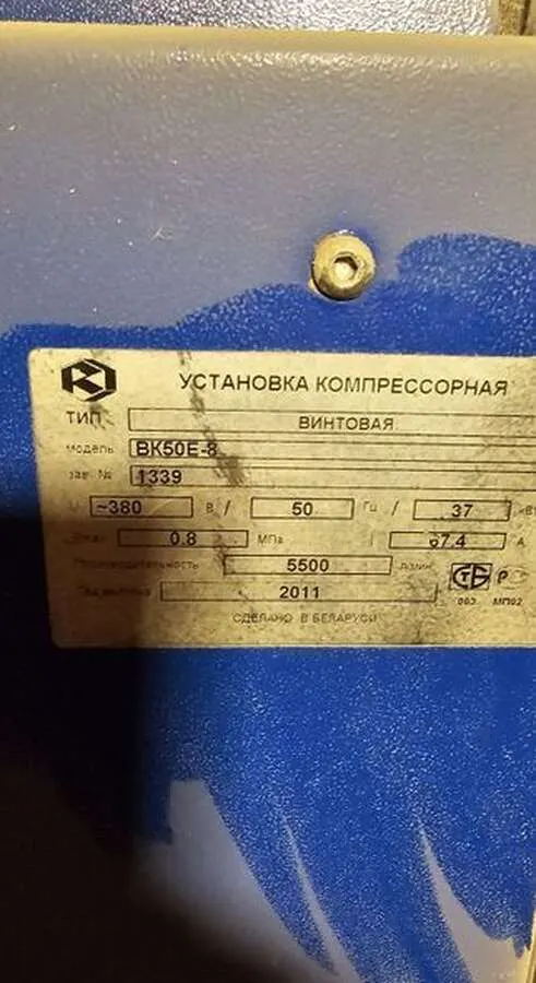 Пескоструйная установка + компрессор