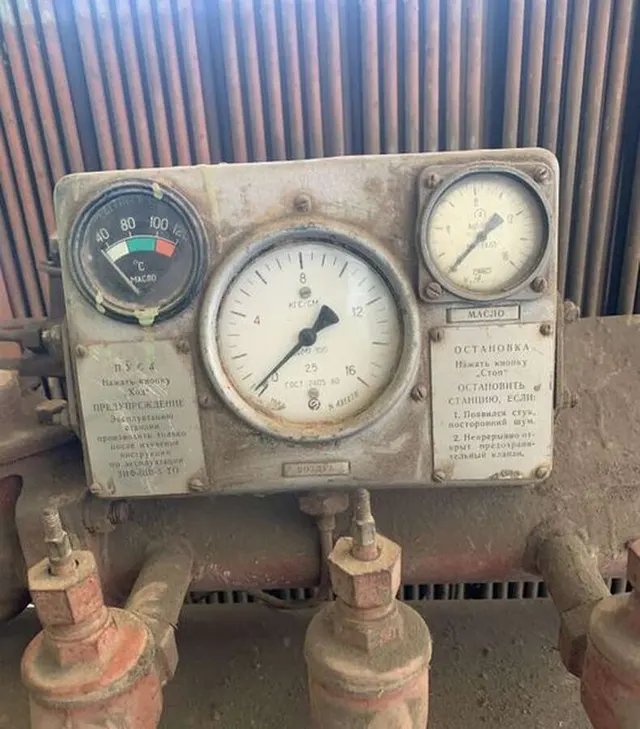 Компрессор винтовой ЗИФ -5,5 ШВ