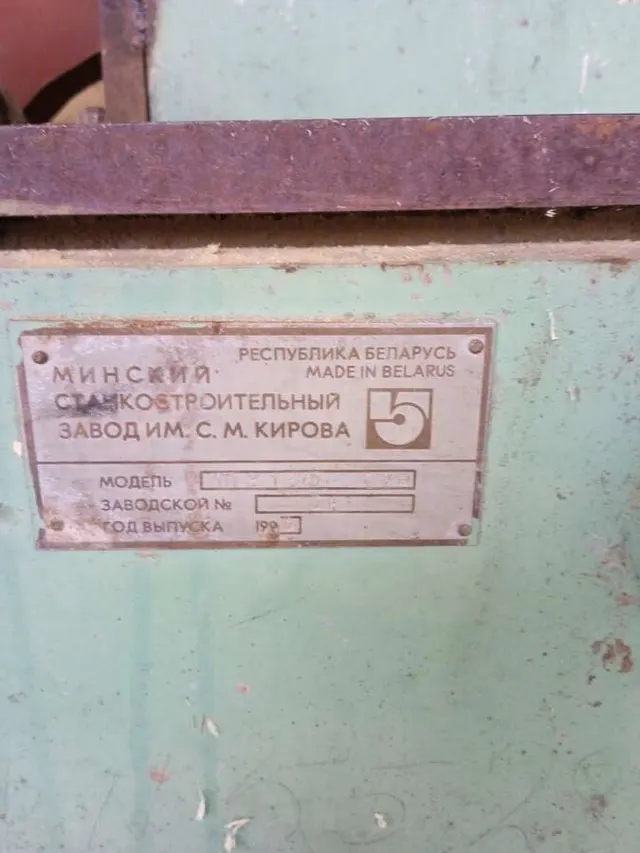Станок строгальный четырёхсторонний МП9-1675