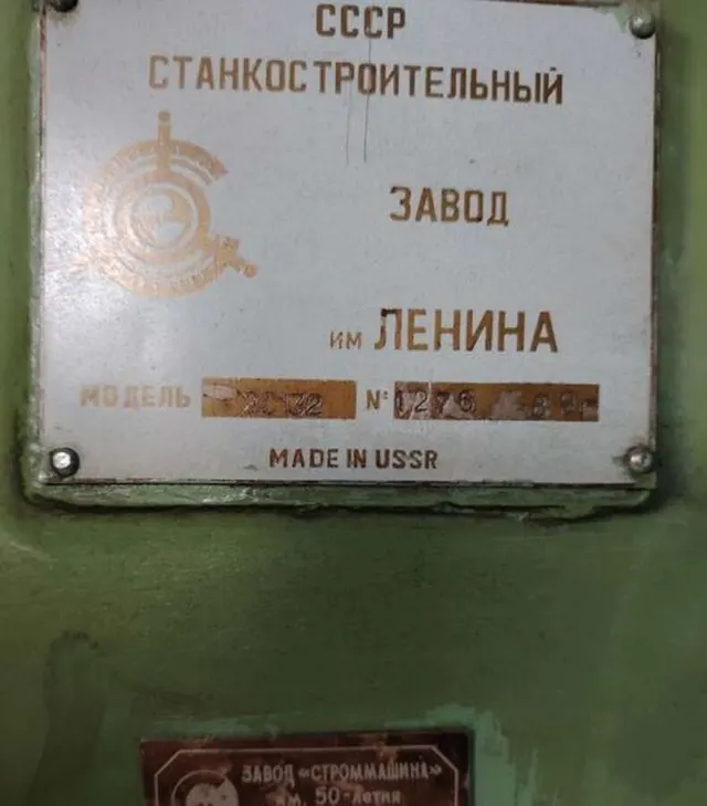 Станок вертикально-сверлильный одношпиндельный 2С132