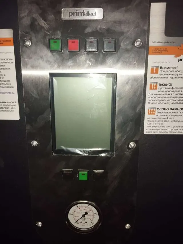 Пресс-ламинатор для пластиковых карт PRINTELLECT TPL-1304