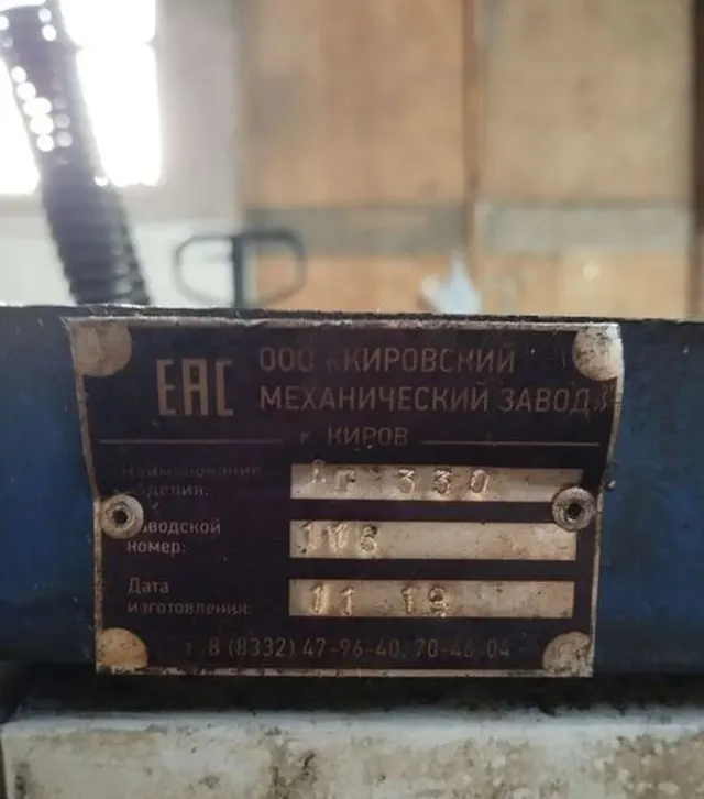 Ленточнопильный станок по металлу АС 330