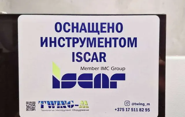 Токарный горизонтальный станок с ЧПУ FANUC C400K 2024г.в.