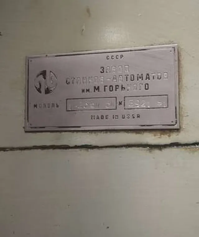 Автомат токарный шестишпиндельный 1Б265-6К